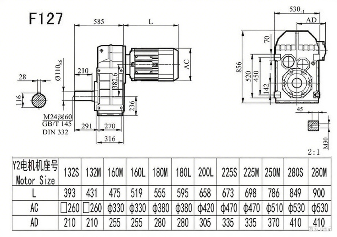 F127減速機(jī)尺寸圖.png